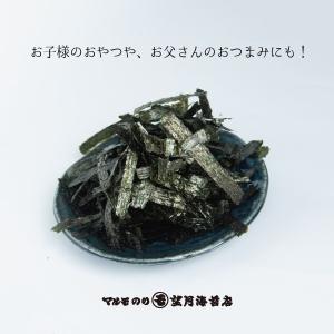 【ネコポス送料無料】新発売!味付もみのり 辛口の詳細画像1