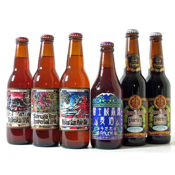 酒 お酒 ビール クラフトビール バラエティセット ベアード 富士桜 スワンレイクビール 330ml...