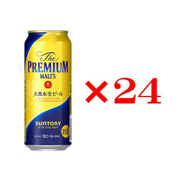 サントリー ザ・プレミアムモルツ 缶500ml 24缶入り