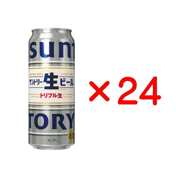 サントリー生ビール 500ml缶 24入