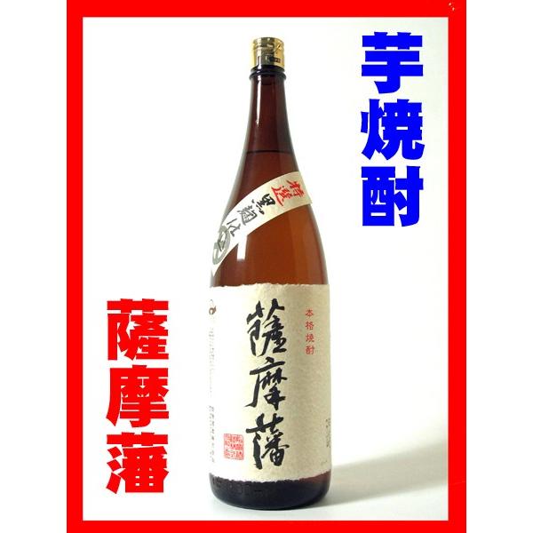 芋焼酎 焼酎 酒 お酒  薩摩藩 25° 1800ml