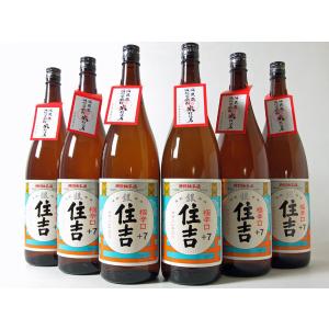 日本酒 酒 お酒 純米酒 住吉+7 特別純米酒 (銀) 1800ml 6本組