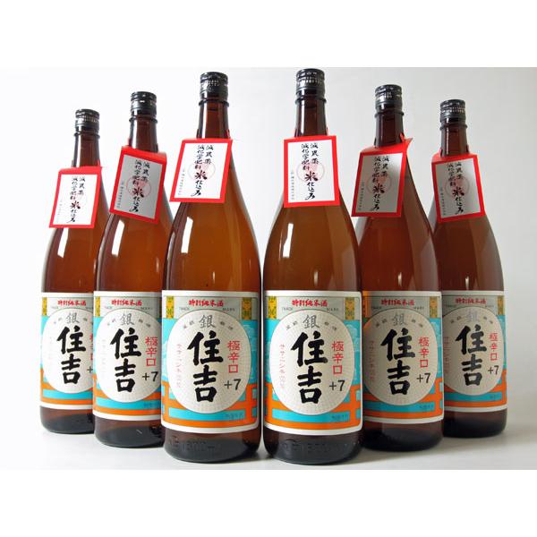 日本酒 酒 お酒 純米酒 住吉＋7 特別純米酒 (銀) 1800ml 6本組