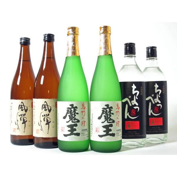 焼酎 飲み比べ 酒 お酒 焼酎セット 魔王バラエティセット720ml6本組(NO.20)