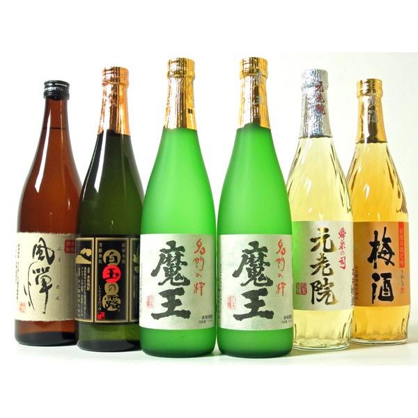 焼酎 飲み比べ 酒 お酒 焼酎セット 魔王バラエティセット720ml6本組(NO.31)
