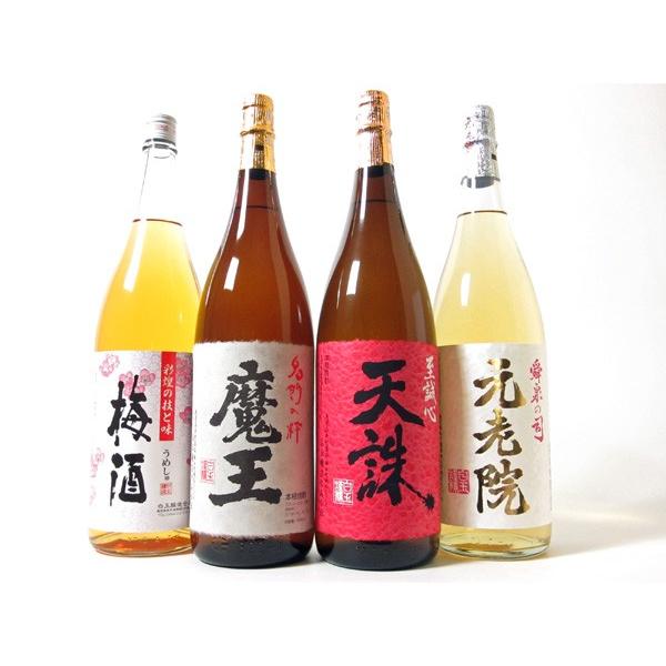 焼酎 飲み比べ 酒 お酒 焼酎セット 魔王 1800ml バラエティ 4本セット No.1