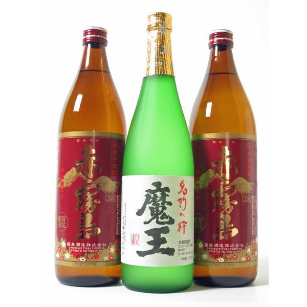 焼酎 飲み比べ 酒 お酒 焼酎セット 魔王 720ml バラエティ 3本セット 魔王  赤霧島 赤霧...