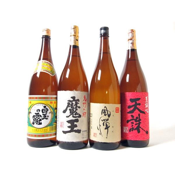 焼酎 飲み比べ 酒 お酒 焼酎セット 魔王 1800ml バラエティ 4本セット No.7
