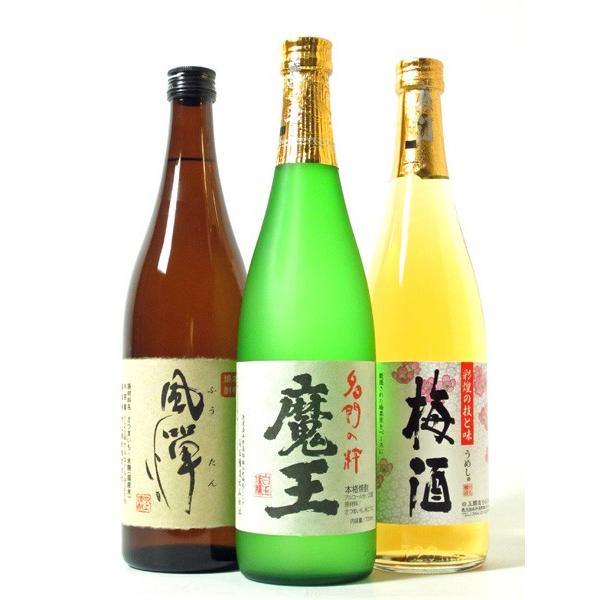 焼酎 飲み比べ 酒 お酒 焼酎セット 魔王 720ml バラエティ 3本セット 魔王 風憚 さつまの...