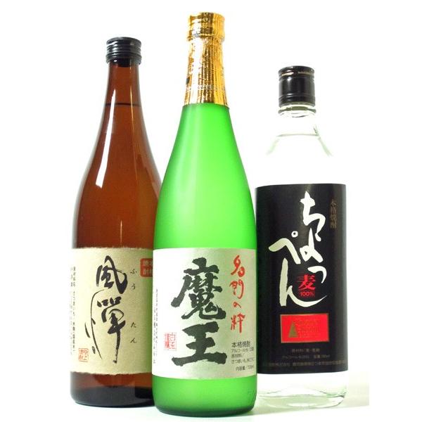 焼酎 飲み比べ 酒 お酒 焼酎セット 魔王 720ml バラエティ 3本セット 魔王 風憚 ちょっぺ...