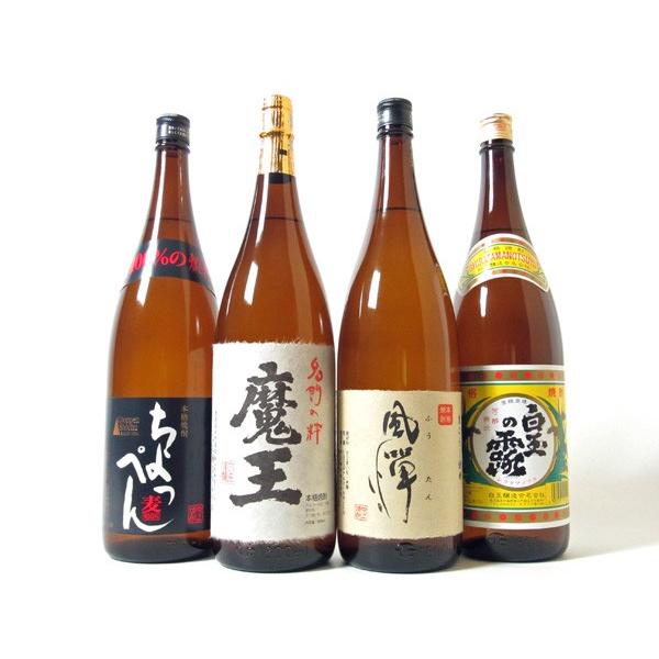 焼酎 飲み比べ 酒 お酒 焼酎セット 魔王 1800ml バラエティ 4本セット No.8