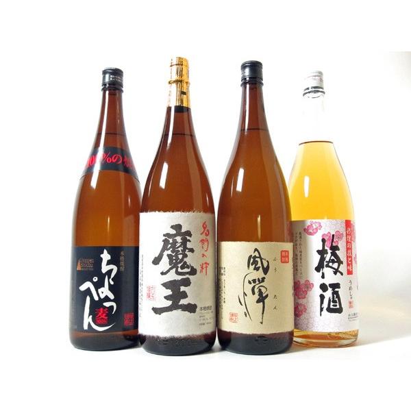 焼酎 飲み比べ 酒 お酒 焼酎セット 魔王 1800ml バラエティ 4本セット No.9