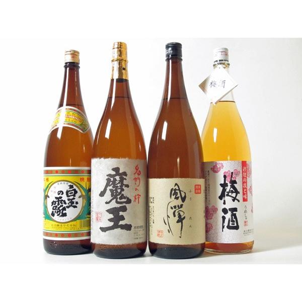 焼酎 飲み比べ 酒 お酒 焼酎セット 魔王 1800ml バラエティ 4本セット No.10