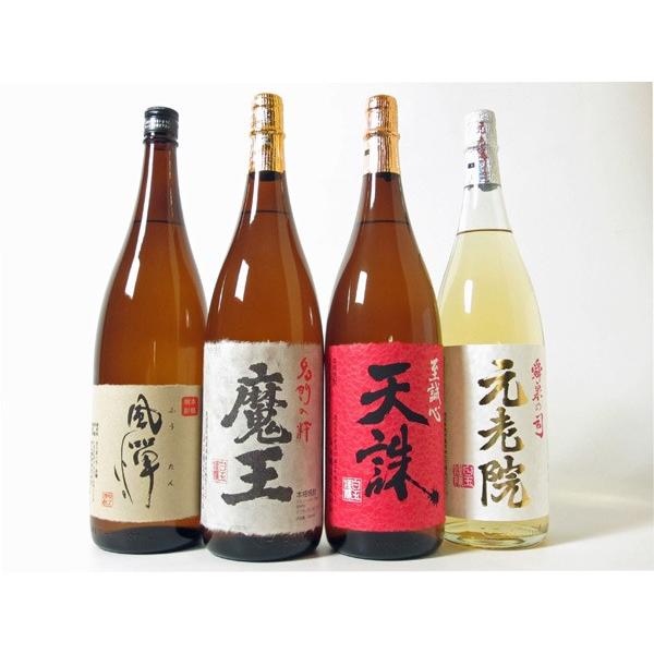 焼酎 飲み比べ 酒 お酒 焼酎セット 魔王 1800ml バラエティ 4本セット No.11
