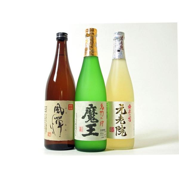 焼酎 飲み比べ 酒 お酒 焼酎セット 魔王 720ml バラエティ 3本セット 魔王 風憚 元老院