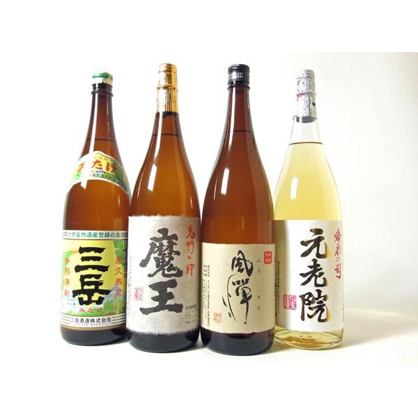 焼酎 飲み比べ 酒 お酒 焼酎セット 魔王 1800ml バラエティ 4本セット No.12