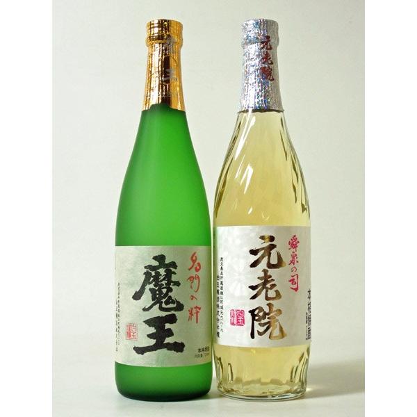 焼酎 飲み比べ 酒 お酒 焼酎セット 魔王バラエティセット720ml2本組(NO.2)
