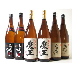 2026年7月】森伊蔵 焼酎セットのおすすめ人気ランキング - Yahoo
