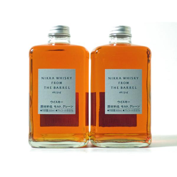 ニッカ フロム・ザ・バレル51% 500ml(化粧箱入り)2本組