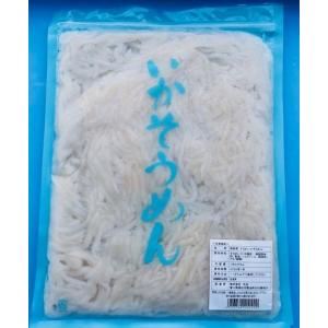 刺身用　するめいかそうめん1kg｜marumosyokuhin