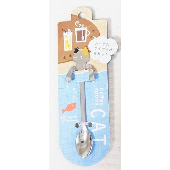 『ミケネコ　コーヒースプーンCAT』 *ネコ かわいい スプーン 映え プレゼント