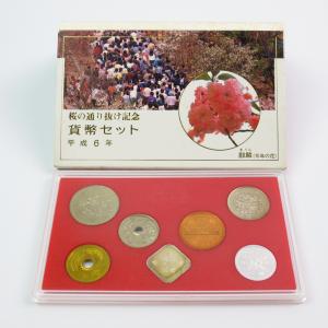 平成6年（1994年）桜の通り抜けミントセット　　　　【麒麟】｜marumuzubi-store