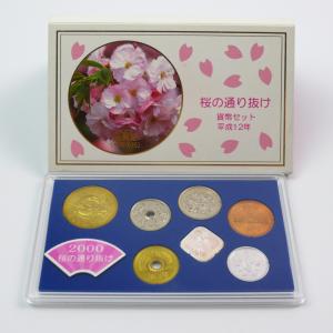 平成12年（2000年）桜の通り抜けミントセット　　【楊貴妃】｜marumuzubi-store