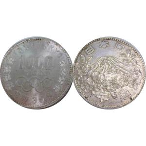 1964年(昭和39年) オリンピック 記念硬貨 千円銀貨 東京五輪 銀約20g 造幣局