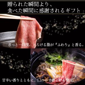 松阪牛 お中元 ギフト すき焼き しゃぶしゃぶ...の詳細画像3