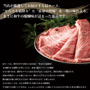 松阪牛 お中元 ギフト すき焼き しゃぶしゃぶ...の詳細画像4