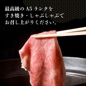 松阪牛 ギフト 入学 卒業 贈り物 すき焼き ...の詳細画像3