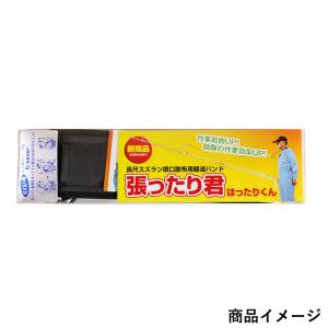 振動軽減 ベルト バンド 肩掛け 草刈り機 収...の詳細画像3
