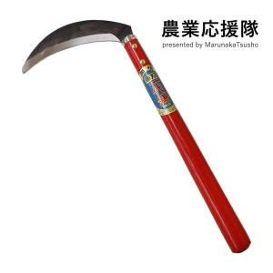 鎌 特殊刃 ホーレン草鎌 光馬 稲刈り 草刈り 野菜切 1本 園芸