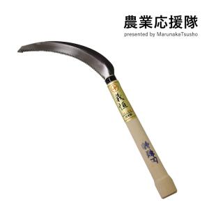 鎌 特殊刃 義恒 稲刈り 草刈り 野菜切 1本 園芸 ガーデニング