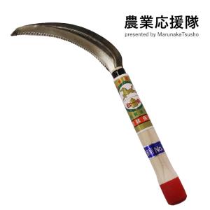 鎌 特殊刃 赤柄 No.1 稲刈り 草刈り 野菜切 1本 園芸 ガーデニング