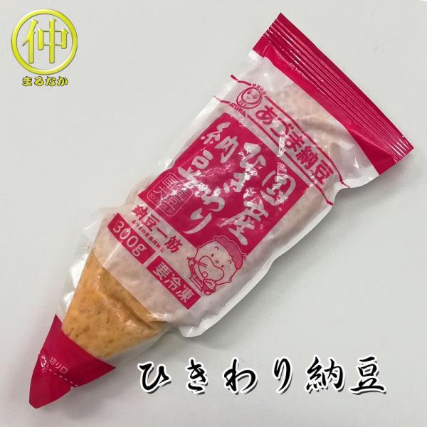 冷凍ひきわり納豆　5パック すしだね 海苔巻