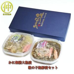 味のほまれ　かに御膳大漁漬、数の子海鮮漬セット　送料無料