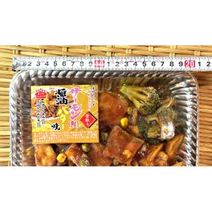 築地丸中 骨取り!サーモン醤油バター焼き! さ...の詳細画像3