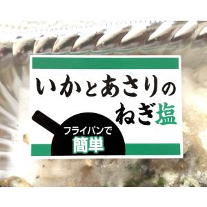 築地丸中 いかあさりネギ塩炒め250g!の詳細画像1