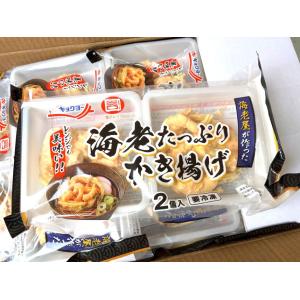 築地丸中　えびたっぷりかき揚げ2個入り！かきあげ かき揚げ そば うどん