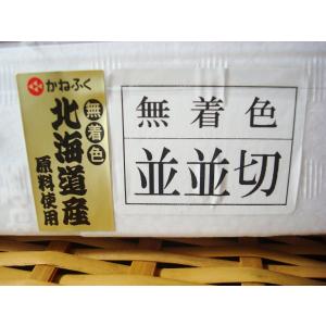限定特売（残4箱）！噴火湾産原料使用　博多かねふく無着色明太子(並並切れ)1ｋ 明太子 かねふく辛子明太子
