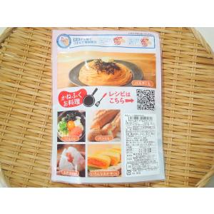 築地丸中 博多かねふく無着色明太子チューブ30...の詳細画像1
