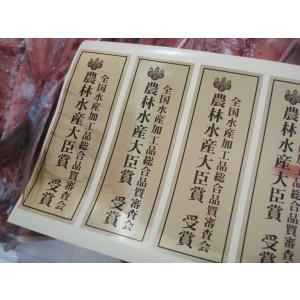 築地丸中 農林水産大臣賞授賞!長崎県産 特大あ...の詳細画像4