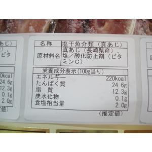 築地丸中 農林水産大臣賞授賞!長崎県産 特大あ...の詳細画像5