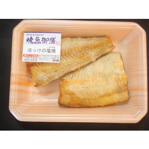 オイシー！しまほっけ塩焼き2切れ入り！ しまほっけ シマホッケ｜marunaka