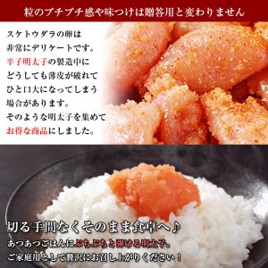 築地丸中 大特価! 博多ふくいち辛子明太子(う...の詳細画像1