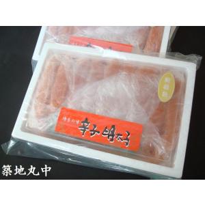 築地丸中 博多特特大 1本物 無着色 明太子!...の詳細画像4