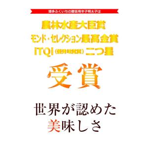 築地丸中 最高級!博多ふくいち粒々辛子明太子1...の詳細画像5