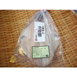 つぼ鯛の一夜干し 絶品の白身 つぼだい ツボダイ つぼだい