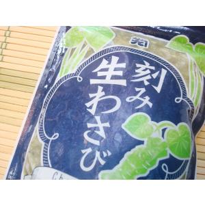 築地丸中 大辛!刻み生わさび 250g! わさ...の詳細画像2